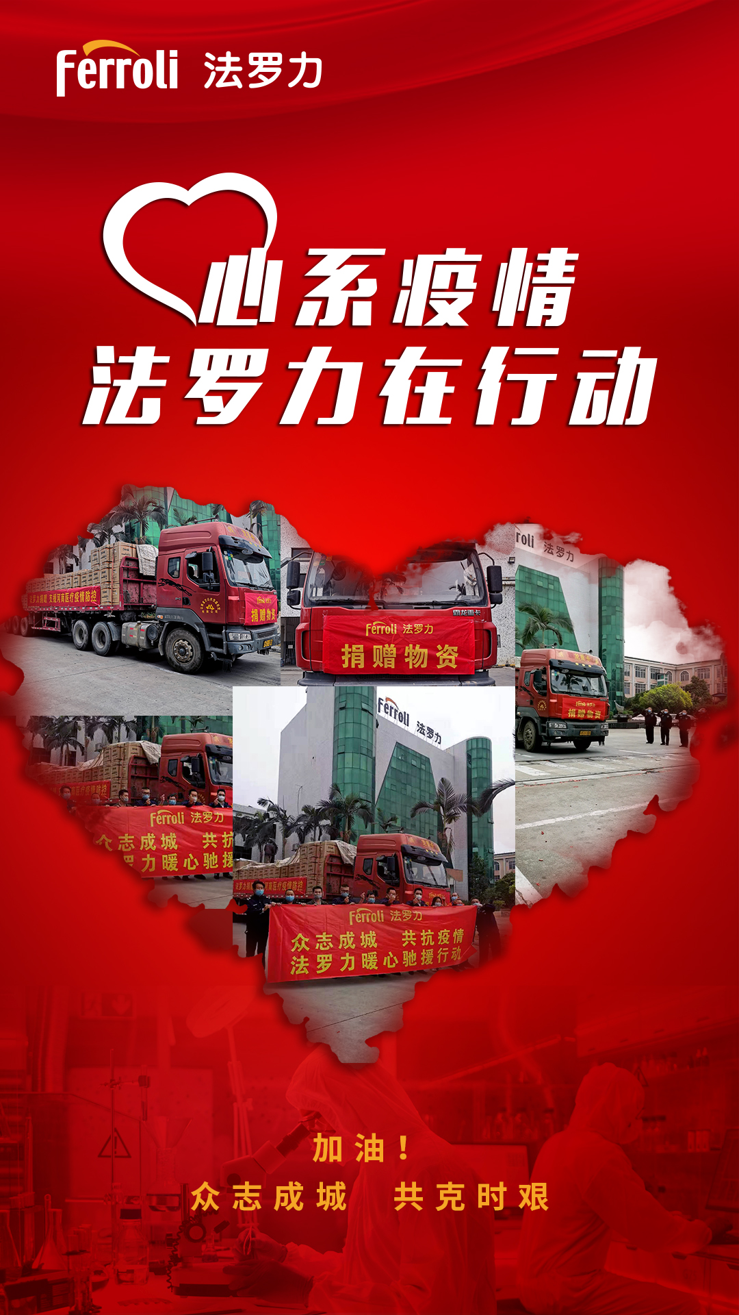 首页- 英国立博ladbrokes公司官网