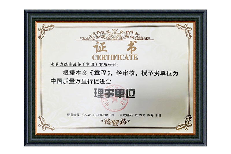 首页- 英国立博ladbrokes公司官网