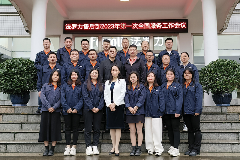 首页- 英国立博ladbrokes公司官网