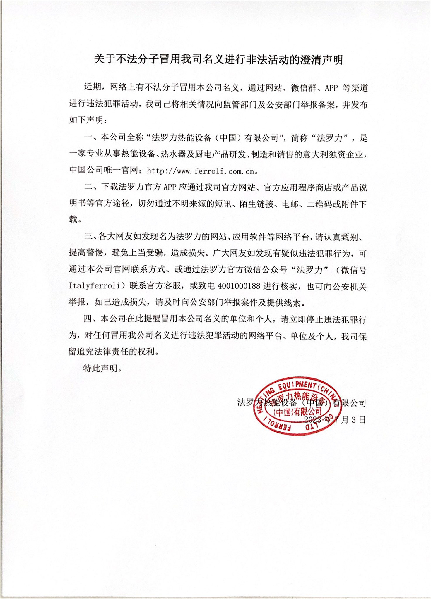 首页- 英国立博ladbrokes公司官网