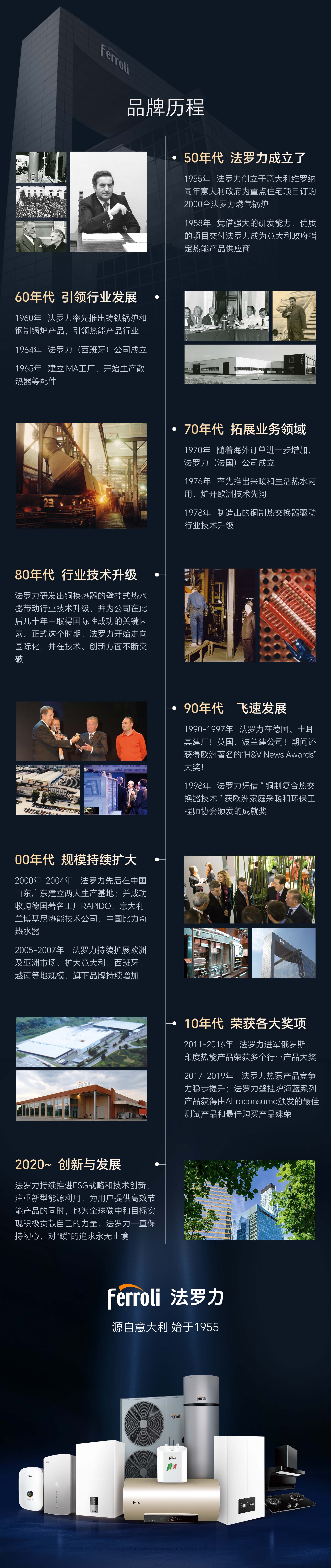 首页- 英国立博ladbrokes公司官网