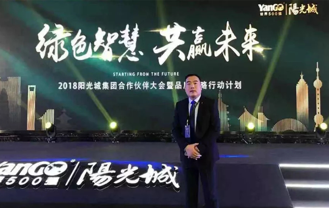 立博ladbrokes成为阳光城集团壁挂炉产品唯一指定供给商