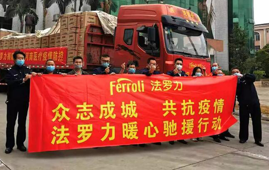 心系疫情 立博ladbrokes在行动