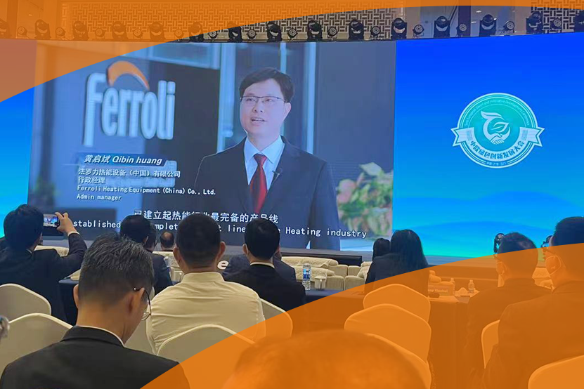 立博ladbrokes出席江门市首届中欧绿色创新发展大会