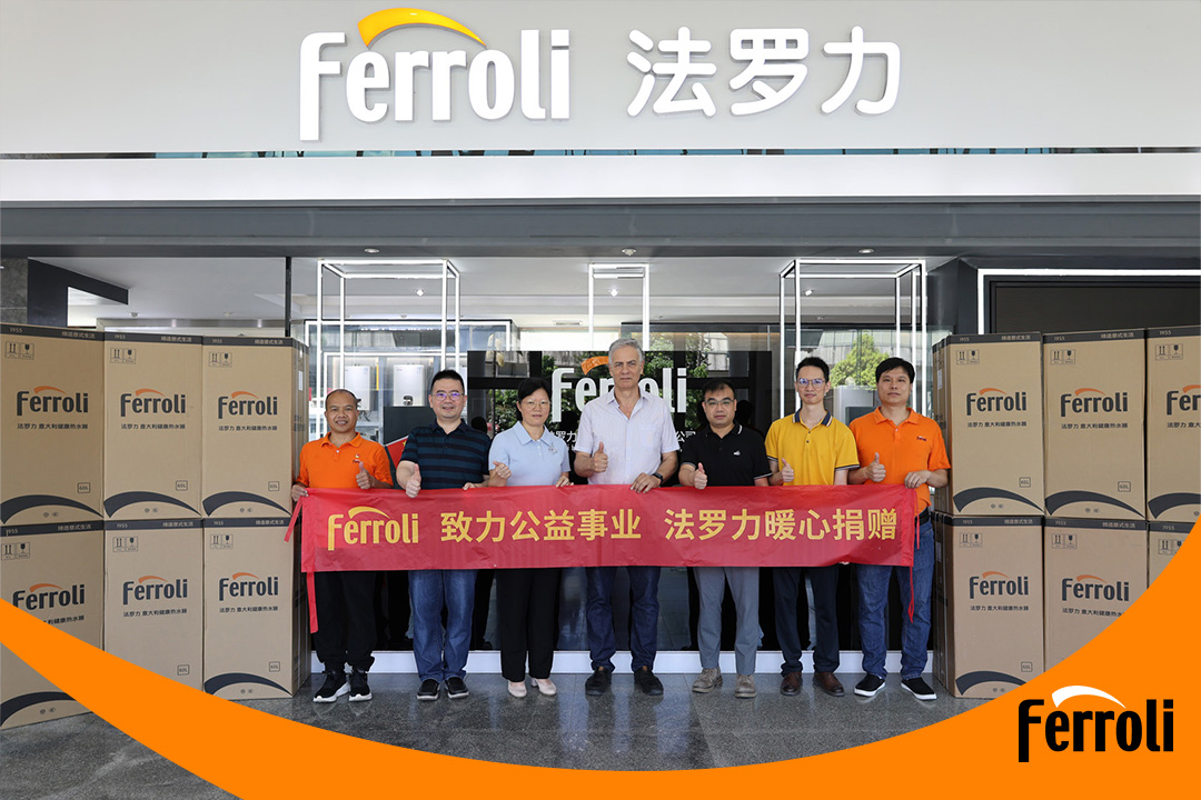 致力公益事业 立博ladbrokes暖心捐赠