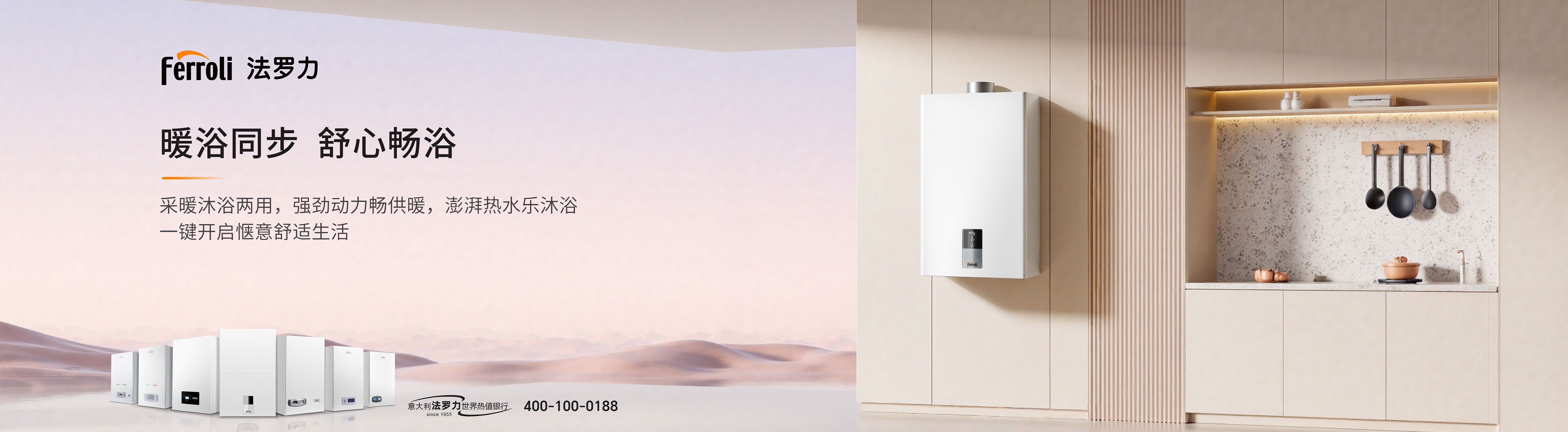 立博ladbrokes热能