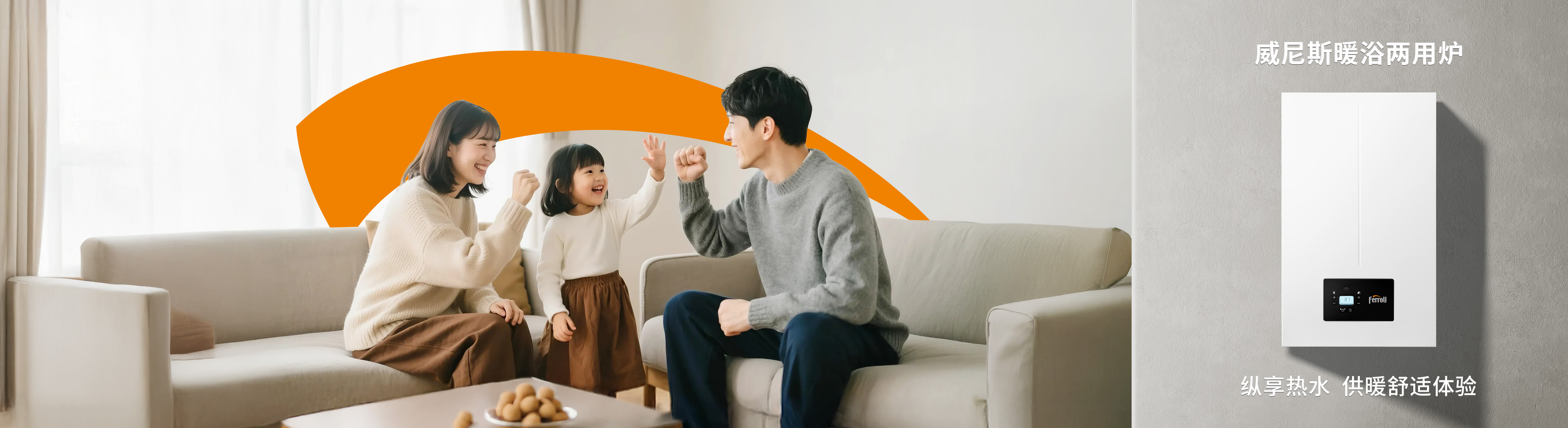 立博ladbrokes热能